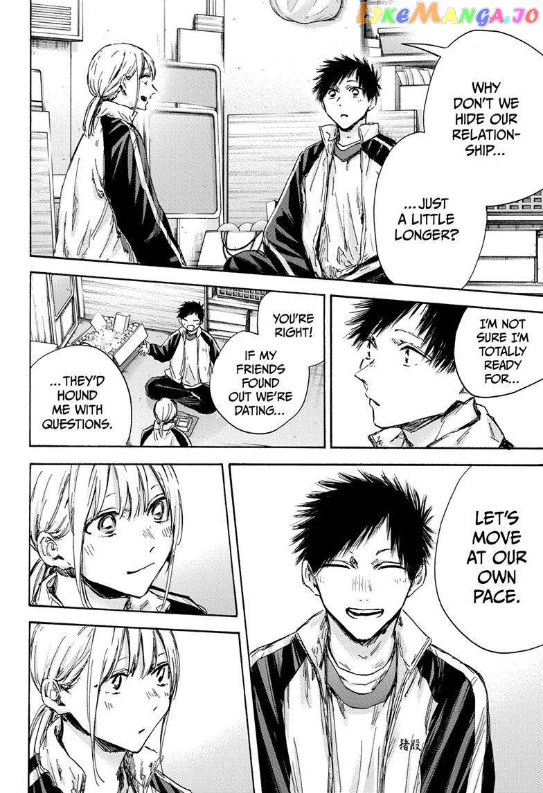 Blue Box, Chapter 126 image 06